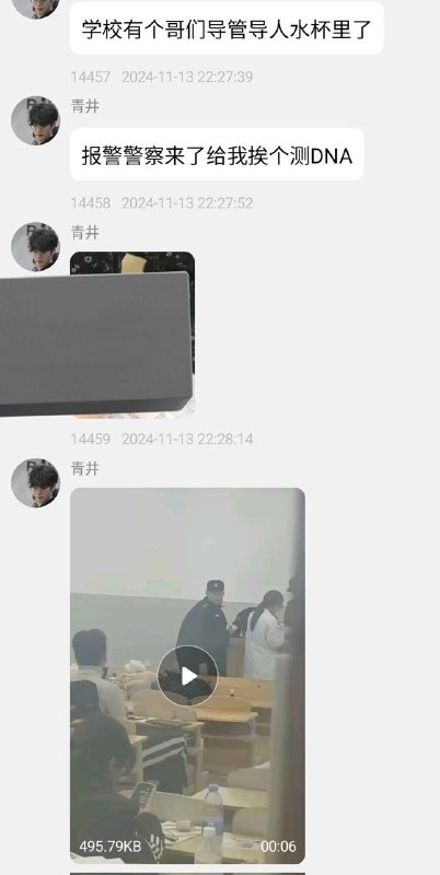 #让我们说中文