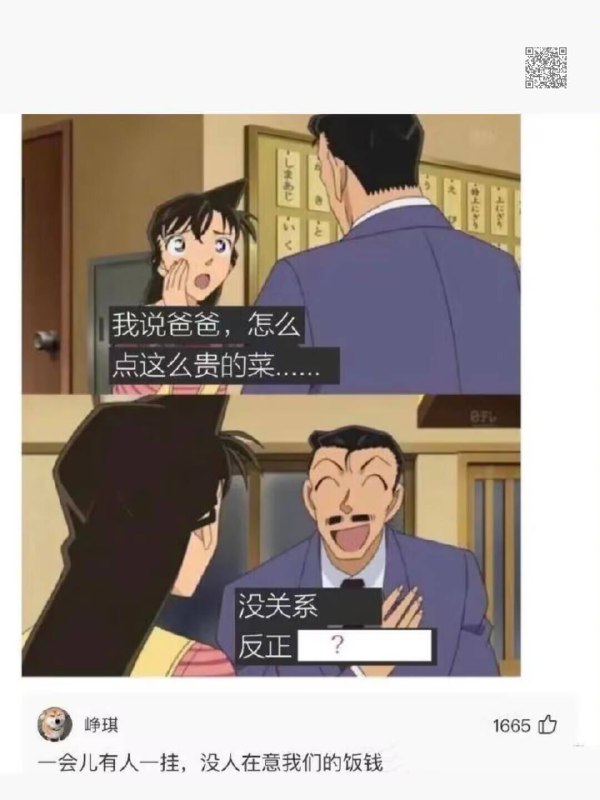 via TC DDDR