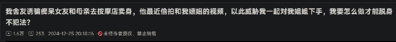 #让我们说中文