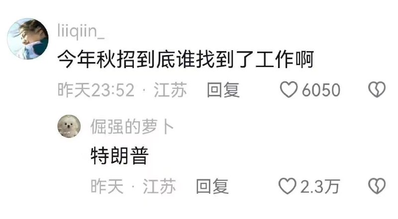 #屌图