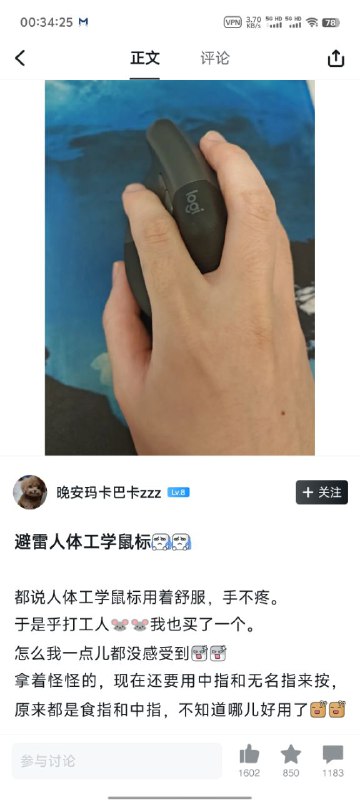 via 三 又木