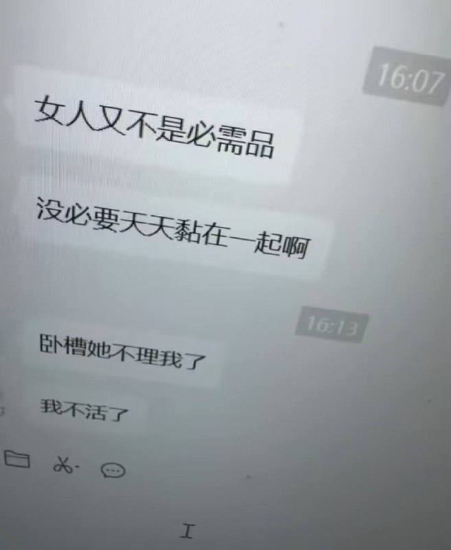 #屌图