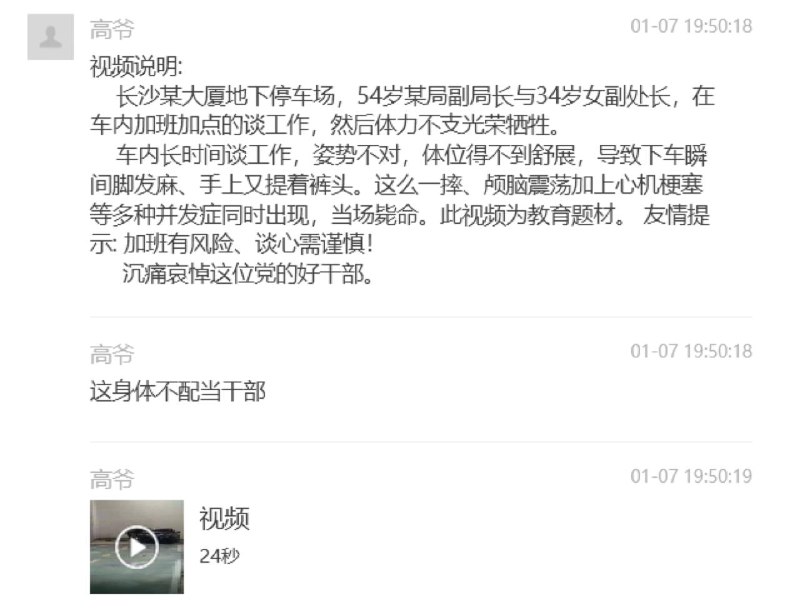 啊？