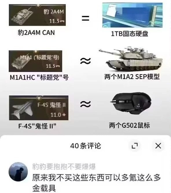 #屌图 别给BVVD充钱了