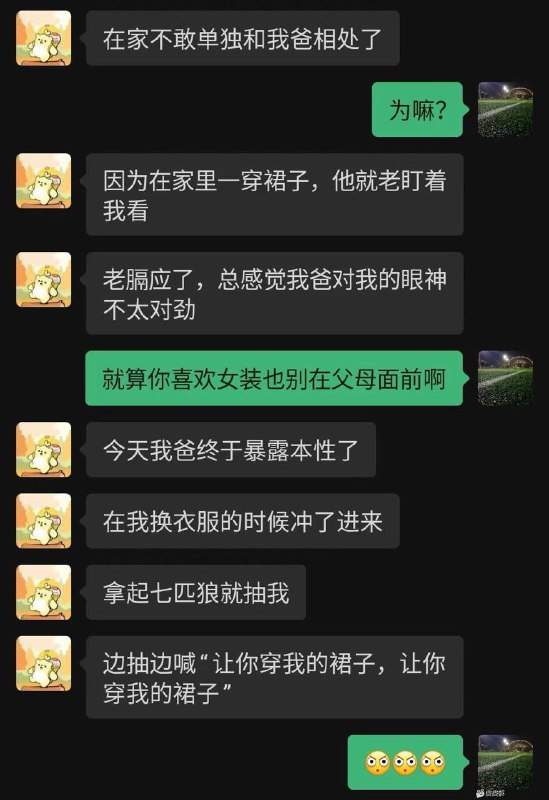 #让我们说中文